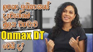 ලංකා ඉතිහාසයේ දැවැන්තම  මුල්‍ය වංචාව Onmax dt වෙයි ද ?