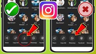 ตัวเลือกการดาวน์โหลด instagram reels ไม่แสดง  วิธีแก้ไขตัวเลือกการดาวน์โหลด Instagram Reels ไม่แสดง