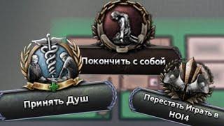 САМЫЙ РЕАЛИСТИЧНЫЙ МОД В HEARTS OF IRON 4  ОБЗОР МОДА HOI4 IRL ДЛЯ ХОЙКИ