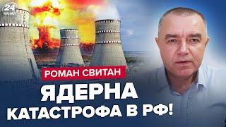 РАДИАЦИЯ в 75 раз БОЛЬШЕ НОРМЫ Зеленский назвал дату КОНЦА ВОЙНЫ ВСЕ завершится в этом году?