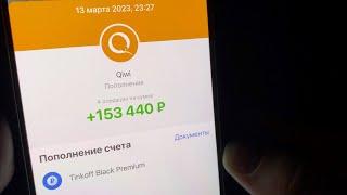 МОЯ СТРАТЕГИЯ ЗАРАБОТКА 5000 РУБЛЕЙ В ДЕНЬ НА ТЕЛЕФОНЕ Как заработать в интернете?