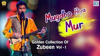 Mugdho Hiya Mur - Beautiful Love Melody Song  Jonki Borthakur Zubeen Garg  Sishu  RDC Assamese