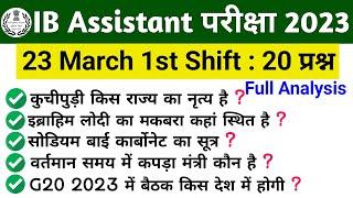 ib assistant analysis। ib assistant analysis today। ib security assistant। 1st Shift। ASV study