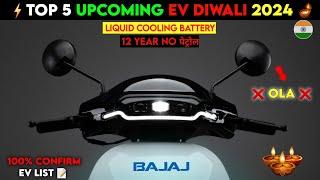 Top 5 Upcoming Electric scooter Diwali 2024  OLA का बाप है  Best Electric scooter  Ev Auto Gyan