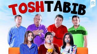 Tosh tabib ozbek film  Тош табиб узбекфильм #UydaQoling