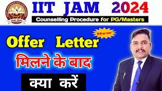 Next Procedure after Offer Letter of IIT  IIT JAM offer letter 2024  IIT MSc Physical Reporting