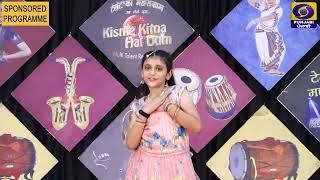 KISME KITNA HAI DUM l KKHD l REALITY SHOW l SEASON-11 l QUATER FINAL  EPISODE 18 - 08 - 2024