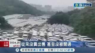 歐洲港口淪停車場 中國電動車西進大滯銷 堆積如山 中國電動車停港口長達18個月｜記者 姚懷真｜【國際局勢】20240411｜三立iNEWS