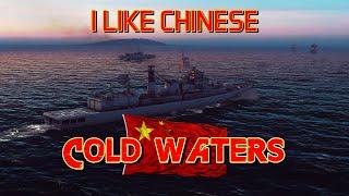 Cold Waters - I Like Chinese