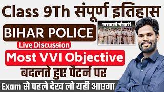 Bihar Police Special Class 9th Complete History 400 Most VVI Objective By-Jagdev Sir #biharpolice