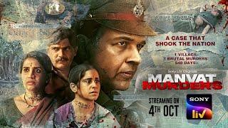 Manvat Murders  Trailer  Ashutosh Sai Sonali Makarand  4th Oct  Hindi  Sony LIV