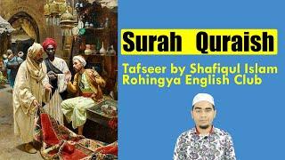 Surah Quraish tafseer in short by Rohingya English club