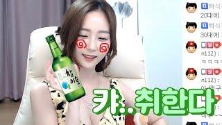 소주 한잔 하자...│은지TV