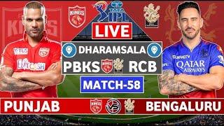 Full Highlights  Royal Challengers Bengaluru Vs Punjab Kings IPL 2024 Match 58  RCB Vs PBKS 4K