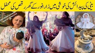 Zara Noor Abbas Dance Performance In private Ceremony At Home