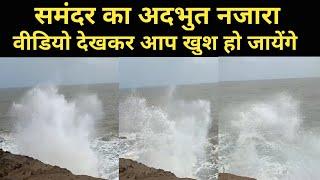 Most Dangerous Waves  in diu sea  Diu Diaries  Diu India