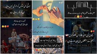 Islamic Quotes Urdu  Urdu Poetry  True Line Urdu Poetry  Urdu collection Quotes️