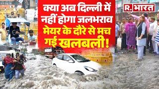 Delhi जलभराव की समस्या से लोग हुए तरस्त तो सड़कों पर उतरकर Mayor ने लगा दी सबकी लंका