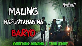 MALING BARYONG NAPUNTAHAN  Kwentong Aswang  True Story