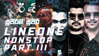 Line One Band Song Collection  Part 3  Acoustic Band Song  ලයින් වන් ගීත සමූහය 3වන කොටස #Lineone