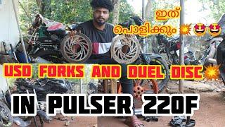 dual disc in pulser 220f  usd forks in pulser 220f  part 1 duel disc in pulser 220f modified 