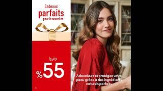 كطالوك أوريفلام شهر 12  catalogue Oriflame décembre 2023