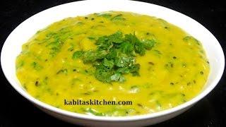 Maharashtrian Pithla Recipe  Spicy and Tasty Besan Curry  Authentic Pithala  Recipe by Kabita