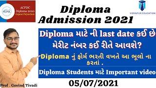 acpdc diploma admission process 2021 Diploma admission 2021 Diploma Students Query 