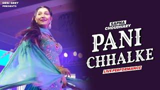 Pani Chhalke  Sapna Choudhary Dance Performance  New Haryanvi Songs Haryanavi 2022