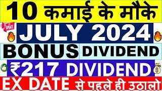 BEST DIVIDEND STOCKS JULY 2024  LATEST DIVIDEND EX DATES • JULY UPCOMING DIVIDEND SHARES 2024