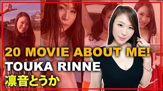 20 Movie About Me Touka Rinne Part 4 - 私についての20本の映画！凛音とうか