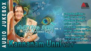 Kannanam Unni Vol 1 Audio Jukebox l K S Chithra