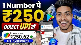 2024 BEST SELF EARNING APP  HOW TO EARN MONEY ONLINE WITHOUT INVESTMENT  NEW EARNING APP TODAY