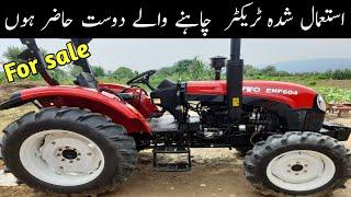 YTO tractor EMF 604 4×4 used for sale  YTO tractor in Pakistan