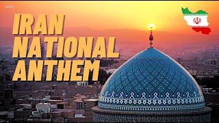 National Anthem of Iran - سرود ملی جمهوری اسلامی ایران