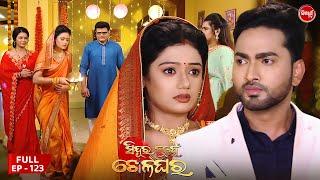 Sindura Nuhen Khela Ghara - Full Episode - 123  Odia Mega Serial on Sidharth TV @8PM