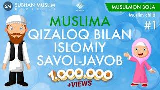 Muslima qizaloq bilan islomiy savol-javob  An Islamic Q&A with a Muslim girl  @SubhanMuslim