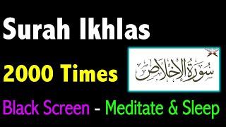 2000 Times Surah Ikhlas Black Screen  Surah al Ikhlas 2000 times 