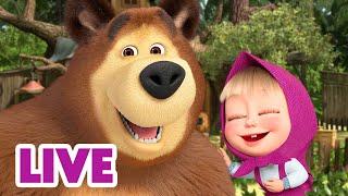  LIVE STREAM  Masha and the Bear ‍️ Wiggling and Giggling  🪩