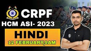 CRPF HC & ASI 2023- HINDI PREVIOUS YEAR QUESTION PAPER