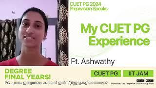 UG+ Student Speaks  CUET PG 2024 Batch  Ashwathy  COQP17  Keralas #1 CUET Coaching  Prepwise