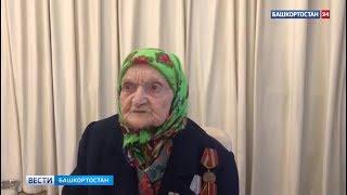 Видео со 100-летнего юбилея бабушки из Башкирии растрогало пользователей соцсетей