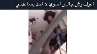 حالات واتس مضحكه ٢٠٢٠