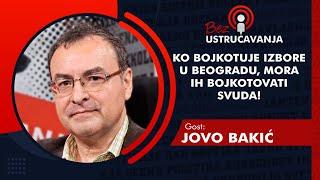 BEZ USTRUČAVANJA - Jovo Bakić Ko bojkotuje izbore u Beogradu mora ih bojkotovati svuda