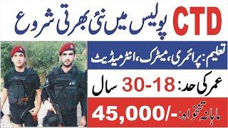 CTD police jobs 2023 - latest police jobs 2023 - new police jobs 2023