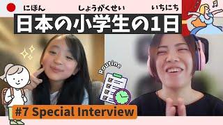 Special Interview #7｜Japanese Kid’s Daily Life School Adventures and Dreams 