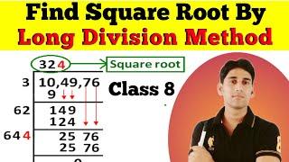 Square Root By Long Division Method   Squares and square roots class 8th  Division Method