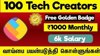 100 Tech Creators Wanted  Sharechat   Free Golden Bage + ₹1000 Amazon voucher + Salary  FcTechno