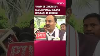 Keshav Prasad Maurya Today News  Keshav Prasad Maurya Slams Akhilesh Yadav Pawn Of Congress