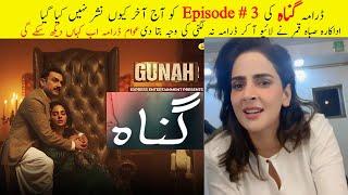 Gunnah Drama Episode 3 Why Not Uploaded ?  #Gunah #Gunahdrama Sabaqamer